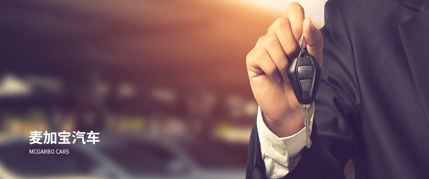 成都二手車(chē)報(bào)價(jià)